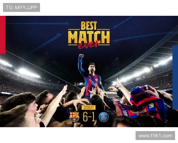 巴黎关键比赛表现波动，对赛季走势形成制约