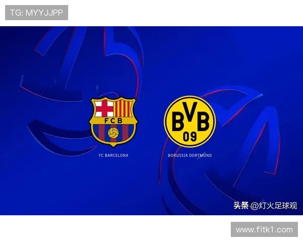 巴萨欧冠经验不足问题显现，对其后续比赛及赛季走势形成制约