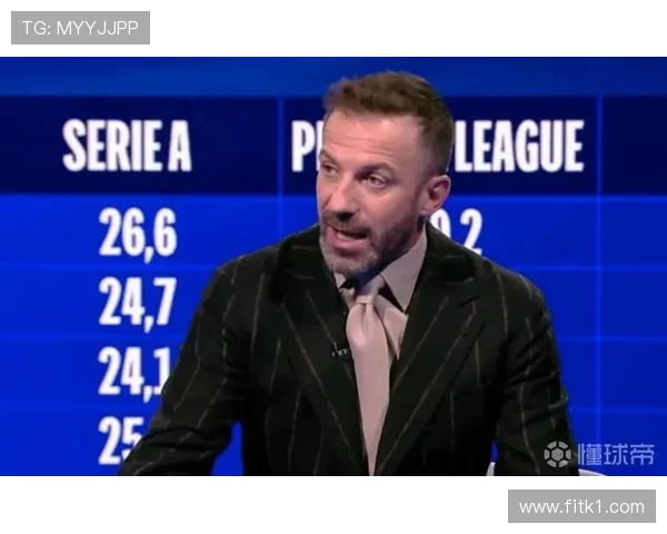 德尔皮耶罗连续关键助攻撕裂防线 本赛季角色转型显著